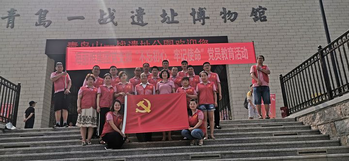 2019.6.29-7.1為慶祝建黨98周年，海麗雅集團(tuán)黨支部組織開展慶“七一”系列活動(dòng).jpg
